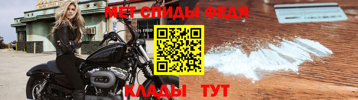 МЕТАМФЕТАМИН витя Канаш