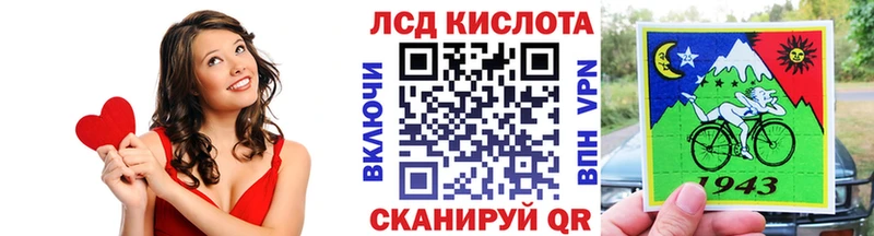 Марки N-bome 1,8мг  Канаш 