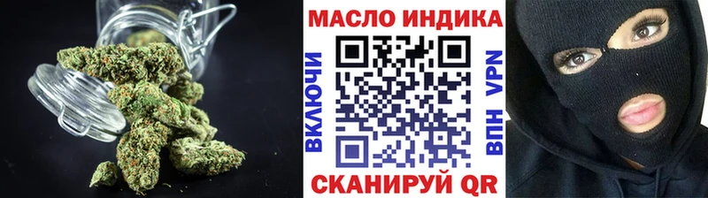 shop Telegram  купить закладку  Канаш  ТГК THC oil 