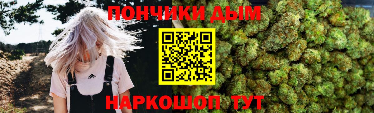 Конопля планчик  Вход с VPN  Шишки марихуана конопля  Канаш  Конопля LSD WEED 